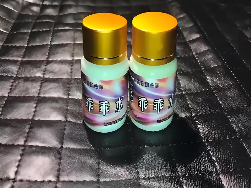 女士专用迷水3469-bYtf型号